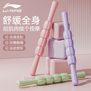 李宁（LI-NING）按摩棒儿童狼牙棒感统训练泡沫滚轴轮腿部肌肉放松神器小腿筋膜绿