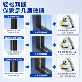 依来洁擦玻璃神器5-38mm超强磁高层窗外家政专用工具高楼擦窗户双面刮
