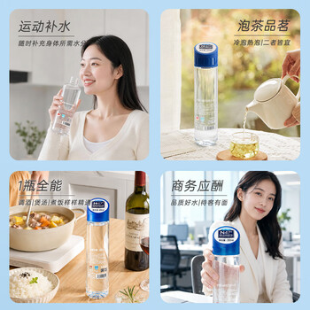 N47°克东天然苏打水弱碱性饮用水高端5A级矿泉水350ml*24瓶整箱
