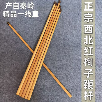 牛筋木- 京东