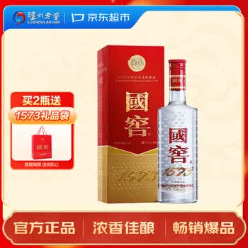 国窖1573白酒- 京东