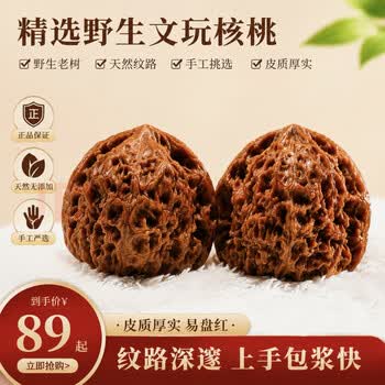逐鹿南疆石排行- 京东