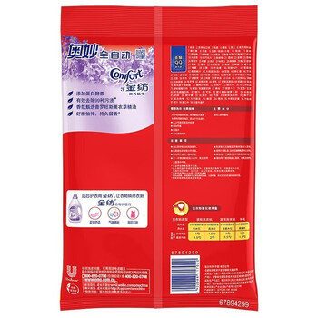 奥妙（OMO）【热销】洗衣粉 全自动含金纺馨香精华1100g 无磷 亲肤不伤手