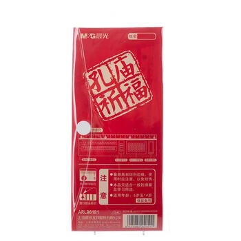 晨光（M&G）孔庙系列学生考试绘图套尺15cm直尺+三角尺*2+量角器考试文具 ARL96181 4件套