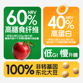豆三叔低GI高膳食纤维无糖添加纯豆浆粉360g非转基因高蛋白孕妇早餐食品