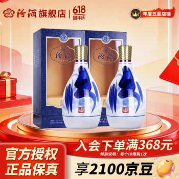 汾酒42度475ml价格报价行情- 京东