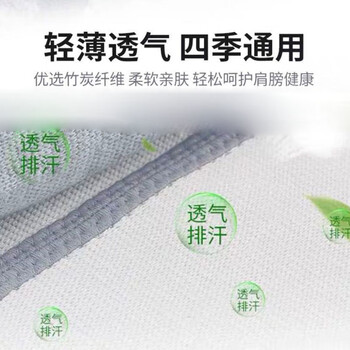 浪莎艾草肩周炎护肩保暖自发热产妇月子护肩膀坎肩 护肩套保暖睡觉中老年护肩带 浪莎艾草肩周炎护肩保暖自发热产妇月子护肩膀坎肩 护肩套保暖睡觉中老年护肩带