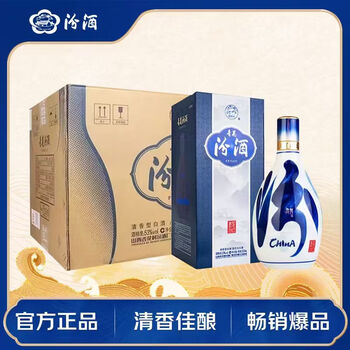 汾酒20年青花53度价格报价行情- 京东