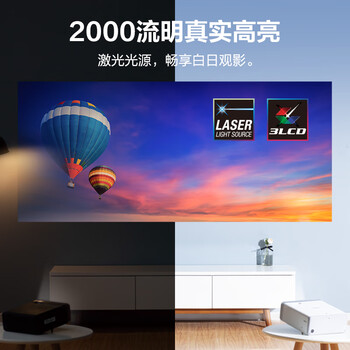 爱普生EF-100B投影仪怎么样?爆料五大细节特点!