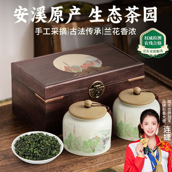 印象堂2026新茶特级铁观音乌龙茶500g茶叶礼盒装中秋礼品送人教师