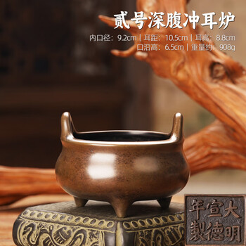 香薰炉，香炉，中国，明時代，置物，銅製 明代熏香炉- 京东