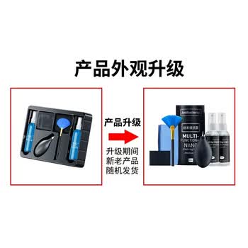 连拓Macbook电脑清洁屏幕清洁剂 苹果笔记本清洁套装 电视液晶清洁液 键盘清洁泥污 机箱清理除尘工具