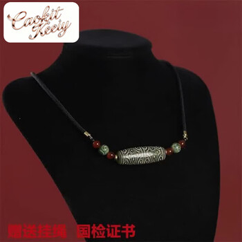 三十六眼天珠品牌及商品- 京东