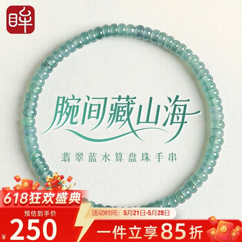 玉石珠手链- 京东