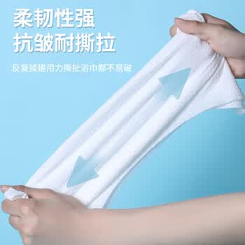 美家生活一次性旅行用品 抗菌浴巾6条加赠毛巾6条 独立包装加厚酒店必备