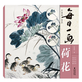 紫藤国画品牌及商品- 京东