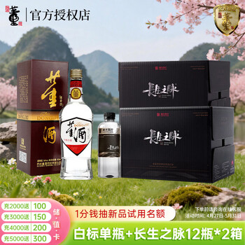 董酒- 京东