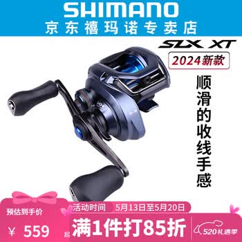 SHIMANO水滴轮价格报价行情- 京东