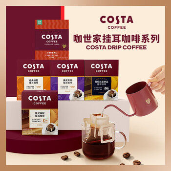 COSTA拉美秘鲁单一产地挂耳黑咖啡中浅烘100%阿拉比卡10g*10袋