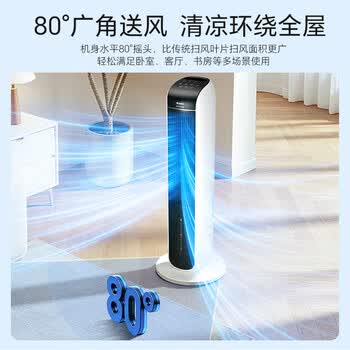 格力（GREE）【冷暖两用】冷风空调扇制冷风扇家用水冷风机电风扇取暖器暖风机负离子加湿加水降温KS-04S68RDg