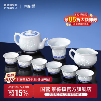 景德镇瓷茶壶价格报价行情- 京东