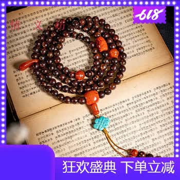 黑金星月菩提价格报价行情- 京东