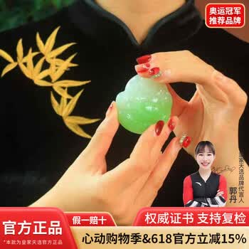 和田玉翠青价格报价行情- 京东