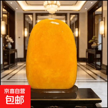 黄龙玉原石价格报价行情- 京东