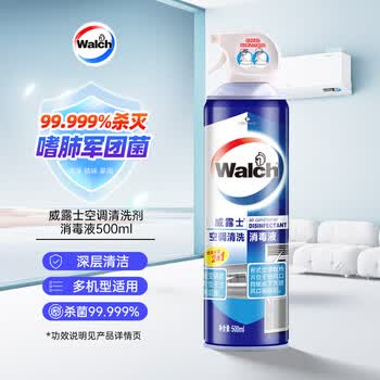 威露士（Walch）空调清洗剂消毒液500ml 家电空调清洁剂家用喷雾杀菌除味挂壁立式