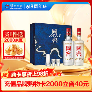 国窖1573白酒- 京东