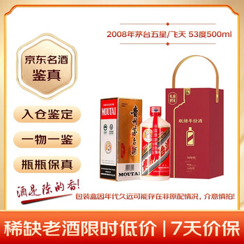 2008年价格报价行情- 京东
