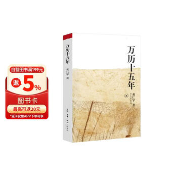 万历十五年- 京东