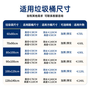 惠造物业垃圾袋黑80x100cm50只双面2.6丝加厚超特大酒店环卫商用批发