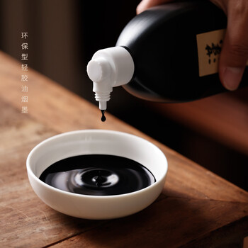 漢墨 漢墨特制进口环保墨汁 毛笔书法国画用树脂胶墨液中浓500g 文房四宝创作练习毛笔墨汁