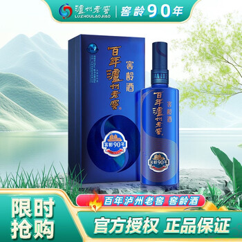 新品 中国の白酒【百年泸州老窖】窖龄90年お手提げ2枚 500ml 52%vol 泸州老窖90年窖龄价格报价行情- 京东