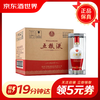 五粮液1618酒图片- 京东