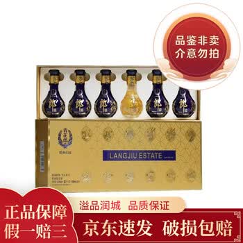 青花郎小酒价格报价行情- 京东