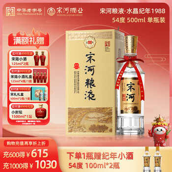 宋河粮液酒价格报价行情- 京东