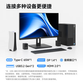 AOC显示器2K 27英寸 IPS电脑显示屏幕 办公学习护眼低蓝光 台式拓展笔记本扩展屏Type-C65W Q27E12C AOC显示器2K 27英寸 IPS电脑显示屏幕 办公学习护眼低蓝光 台式拓展笔记本扩展屏Type-C65W Q27E12C