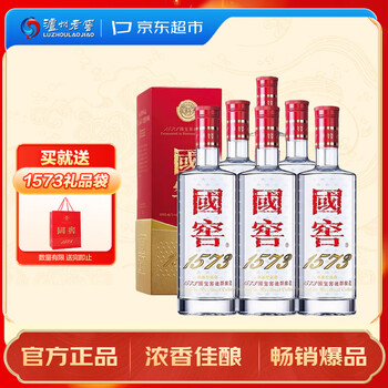 国窖1573白酒- 京东