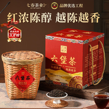 六堡茶金花六堡价格报价行情- 京东