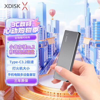 小盘(XDISK)1TB USB3.2移动固态硬盘（PSSDM系列Type-C枪色超簿时尚手机直连高速防摔兼容MAC