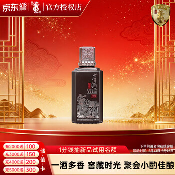 董酒100ml价格报价行情- 京东