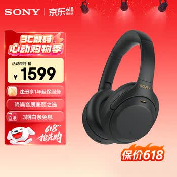 1000xm4价格报价行情- 京东