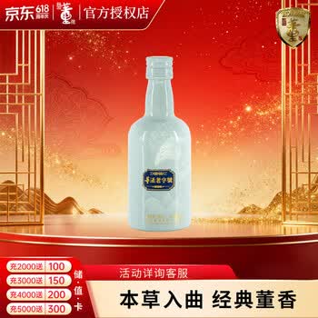 董酒100ml价格报价行情- 京东