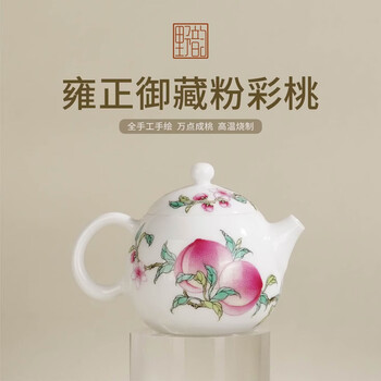 景德镇粉彩壶型号规格- 京东