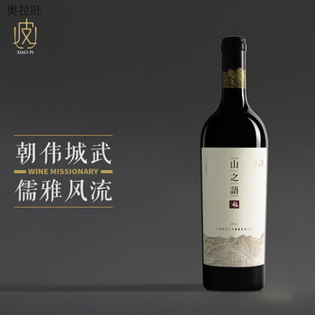 志辉源石葡萄酒- 京东