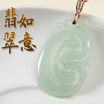 绿玉石玉如意图片- 京东