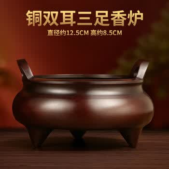 双耳三足香炉品牌及商品- 京东