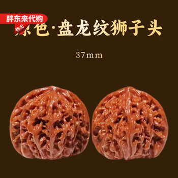 文玩核桃盘龙纹品牌及商品- 京东